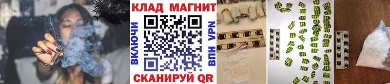Наркотические вещества Волхов АМФ Каннабис A-PVP MDMA Гашиш Меф