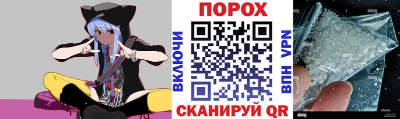 АМФ Розовый shop формула Волхов