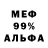 МЕТАДОН мёд Oskar Hollendsted