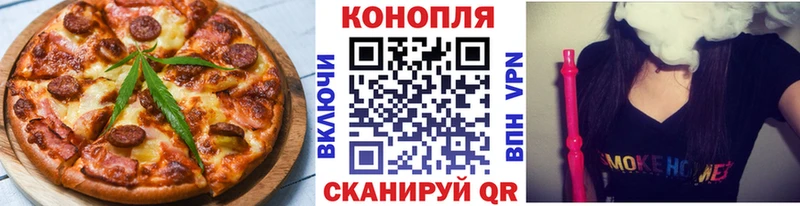 Cannafood конопля продажа наркотиков Волхов