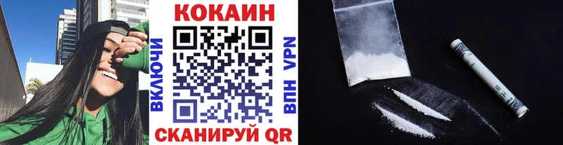 где найти наркотики  Волхов  mega ссылка  Cocaine Эквадор 