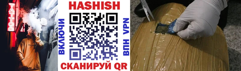купить наркоту Волхов ГАШ индика сатива