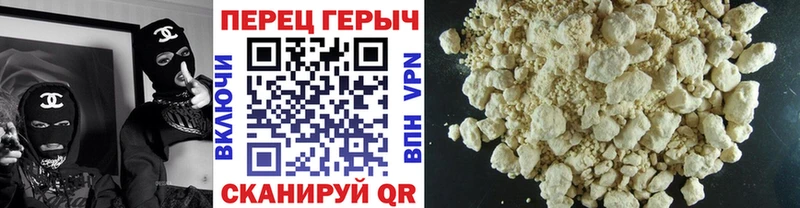 Героин белый  Волхов 