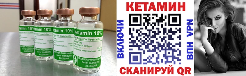 КЕТАМИН ketamine  купить   Волхов 