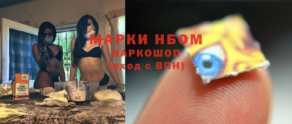кокаин премиум Балабаново