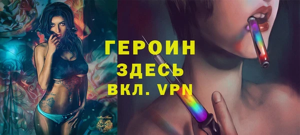 кокаин премиум Балабаново