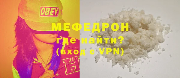 бутик Беломорск
