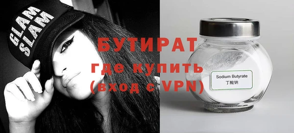 кокаин премиум Балабаново