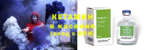бутик Беломорск