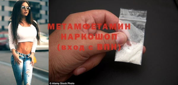 бутират Баксан