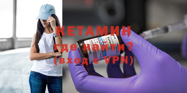 бутик Беломорск