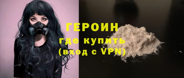 бутик Беломорск