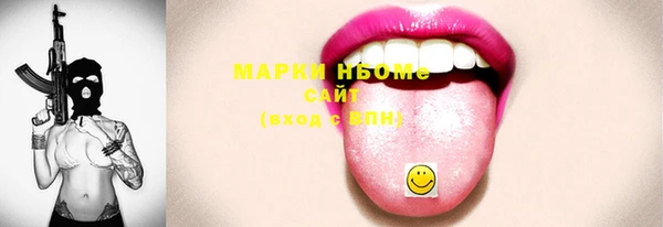 бутират Баксан