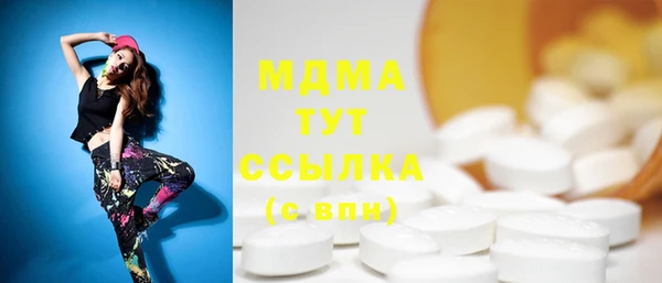 метамфетамин Слюдянка