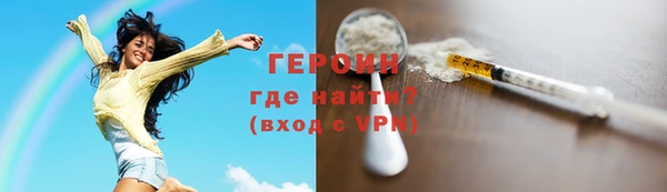 кокаин перу Балахна