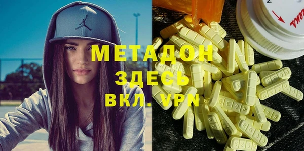 кокаин премиум Балабаново