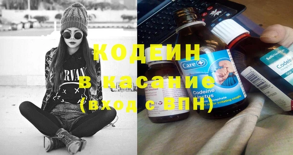 кокаин перу Балахна