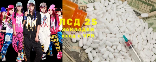 бутират Баксан