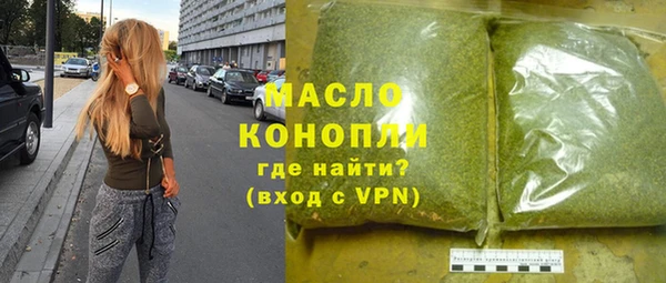 бутик Беломорск