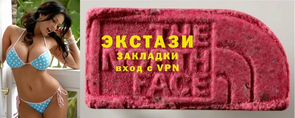 кокаин премиум Балабаново