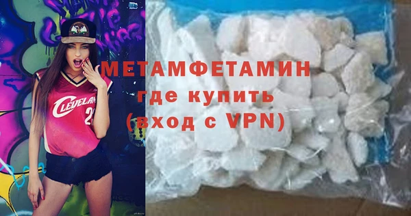 бутират Баксан