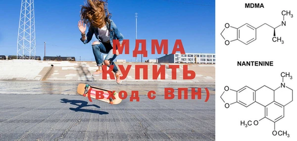 гашик Снежинск