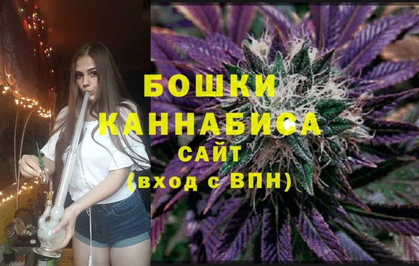 бутик Беломорск