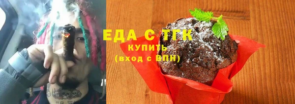 кокаин перу Балахна