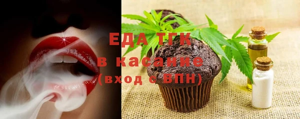 соль ск Снежногорск