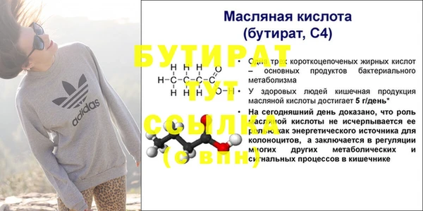 круглые Белоозёрский