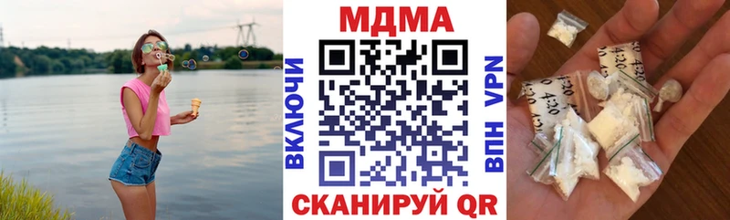 MDMA crystal  Волхов 