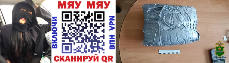 наркота  Волхов  Мефедрон VHQ 