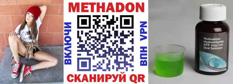 цена   Волхов  МЕТАДОН мёд 