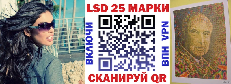 наркошоп Волхов Марки 25I-NBOMe 1,5мг