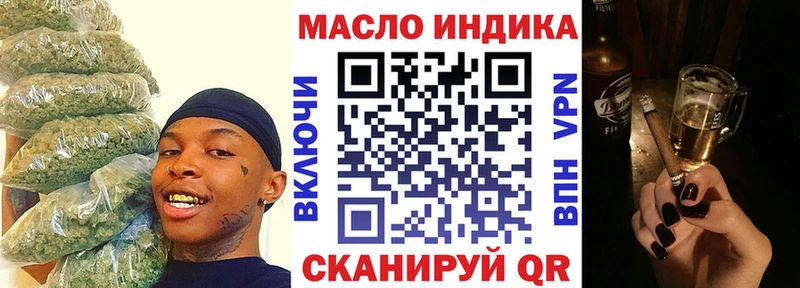 ТГК жижа  KRAKEN ссылка  Волхов 